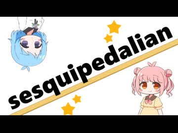 sesquipedalian
