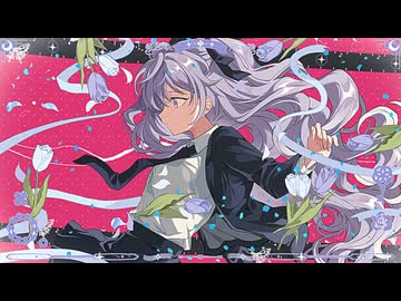 宴の皿 / covered by るる