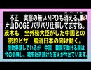 25・11・18朝　自業自得とはいえ　一国が崩壊するという事は　重たいね。国民はどうなってしまうのだろうか？　失業者が溢れている｡  国も無い｡ 仕事も無い。国連も当てになら無い。