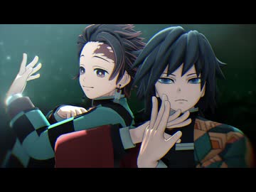 【鬼滅のMMD】GASSHOW【冨岡義勇・竈門炭治郎】