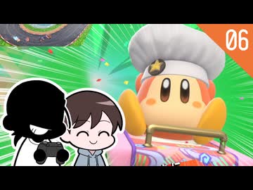 【カービィのエアライダー】クリスとダンの休日エアライダー＃06【ゆっくり実況】