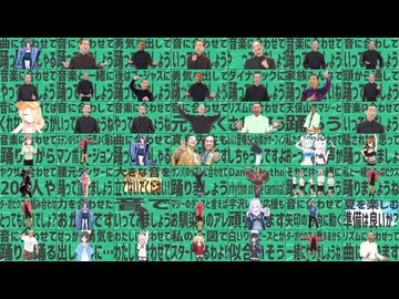 【49窓】金星に合わせたりするやつの比較