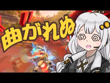 【カービィのエアライダー】あかりエアライダリー！～フォーリスを曲がりたい～【VOICEROID実況】