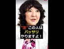 25・11・18   バッサンコ　バッサンコ　ドンドンやっちゃって下さい｡ その仕事ぶり　サバサバして気持ち良いです。