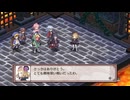 魔界戦記ディスガイア4  新党地獄 求む党員！ 死霊魔術師編 【ストーリー動画】