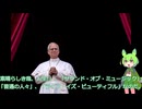 ローマ教皇レオ14世の好きな映画はこの4本、バチカンが発表