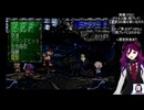 うろ覚えGDGD分割しただけPS2実機アセルス編３－１