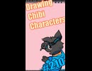 ▶朝活◀ Pt.06 Drawing Chibi Characters