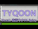 【音街ウナV4】TYQOON【はろみゅチャレンジラボ】