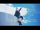 【夏音·誕生日】LIFE　踊ってみた【斜陽と朝日・自由に】