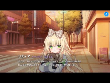 【マブガル】マブラヴ ガールズガーデン　メモリーエピソード　『おたすけさんぽ』
