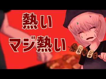 【カバー】勇気はフェニックス / 夢ノ結唱ROSE