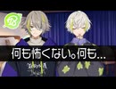【18TRIP】俺がいるから... | アポトーシスへの誘惑【初見実況】#3