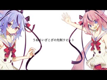 絶え絶え -鳴花ヒメ・ミコト MEIKA Hime・Mikoto
