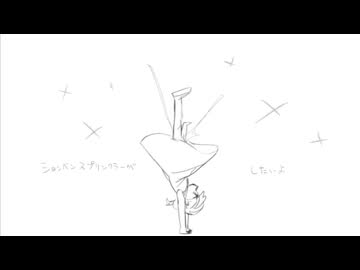 さいごに　歌ってみた　【おかざき】