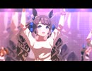 【ウマ娘】ライブ（トーセンジョーダン）Gaze on Me!