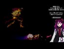 うろ覚えGDGD分割しただけPS2実機アセルス編3-2