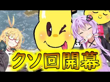 【桃太郎電鉄２】金桃盾所持者が初見プレイで楽しみ尽くす　東編＃13 【VOICEROID実況】