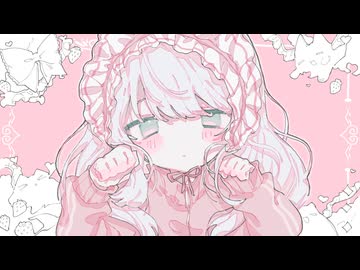 【歌ってみた】えいえんじゃなくてゴ×ンネ / わらべ - covered by 浅瀬眠【オリジナルMV】
