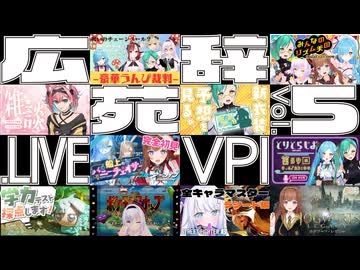 ほぼアップランド広辞苑［vol.5］