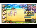 【花騎士】オンシジューム（光華の踊り子）＋フラスベルグ編成 VS”特殊訓練任務その2”