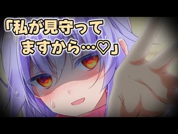 【ASMROID】ヤンデレ天使のディアちゃんの愛され篭絡耳かき【指耳かき】