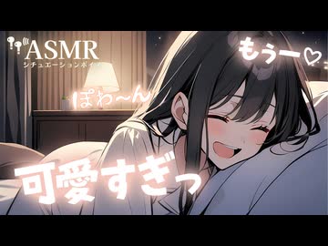 隣でウトウトするあなたが愛しくてデレデレ になっちゃう年上彼女