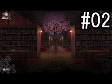 『魔法少女ノ魔女裁判』 2人で実況 #02