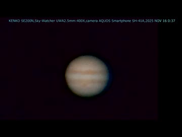 天体望遠鏡とスマホで木星 大赤斑
