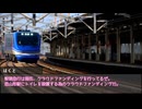 【ゆっくり人狼】電車で人狼！ part14-3 【14D猫 4日目、5日目】