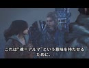 『モンスターハンターワイルズ：アルマ雑学まとめ』