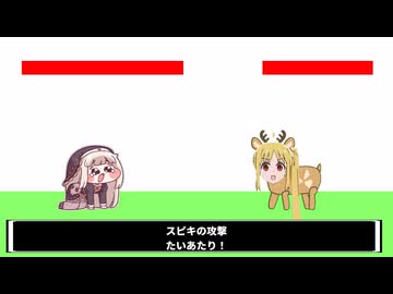 【トリッカル】夢の対決スピキ対ニジカ