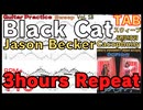 Black Cat ギターTAB｜ジェイソン・ベッカー直系スウィープギター基礎トレーニング
