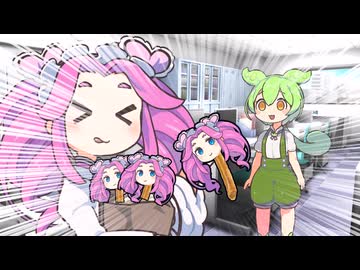 【VOICEVOX淫夢劇場】四国名物　めたんのくびけんぴ