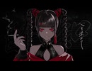 【歌ってみたぜ！】酔いどれ知らず / ゆずとら cover.