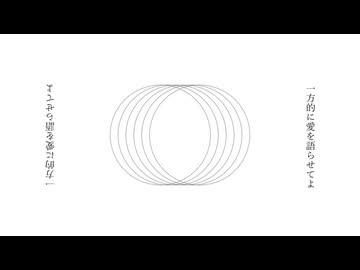 【月明かりのように優しく】『三日月ステップ/r-906』(1Chorus)covered By 月明