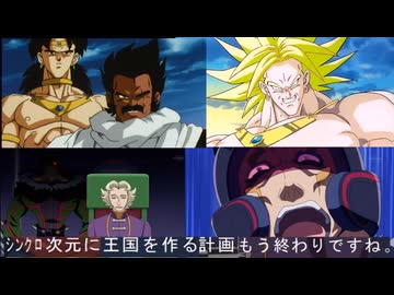 人気の「ブロリーMAD」動画 748本 - ニコニコ動画