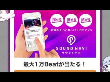奇妙な体勢でサウンドハウスのくじを引くつくよみちゃん
