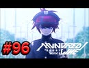 【初見実況】-叫- HUNDRED LINE -最終防衛学園-【Part96】