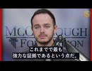 5100万人対象の衝撃研究：COVID-19ワクチンにより呼吸器感染症のリスクが559%増加、幼児への影響甚大