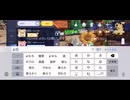 モイiPhoneからキャス配信中 - lolキャス
