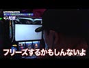 嵐と松本 第238回 欲しがり過ぎません勝つまでは。
