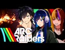 【ARC Raiders】ギャラばみルーニレイダーズ【CeVIO AI実況】