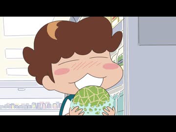 あたしンちNEXT　第6話　ユズひとりでメロン