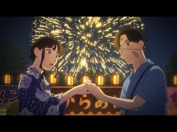 矢野くんの普通の日々 #8「夏祭り」