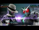 【スパロボY】仮面ライダー W 全武装 【スーパーロボット大戦Y】