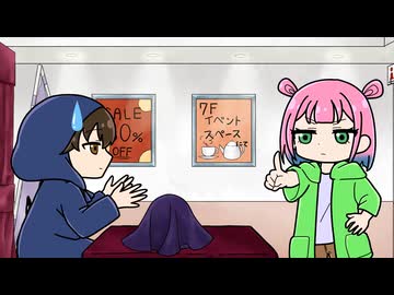 『さわらないで小手指くん』ミニアニメ劇場 第7話「ミニアニメ劇場 その7」