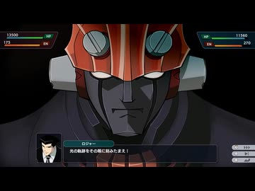 【スパロボY】ビッグオー  全武装 【スーパーロボット大戦Y】
