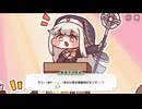 【実況】カードの中で踊る運命　嘲笑するクソガキアリス◆トリッカル◆part2