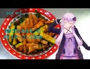 [VOICEROIDキッチン]きゅうりとホルモンのオイスターソース炒め[ゆかりの料理記録]